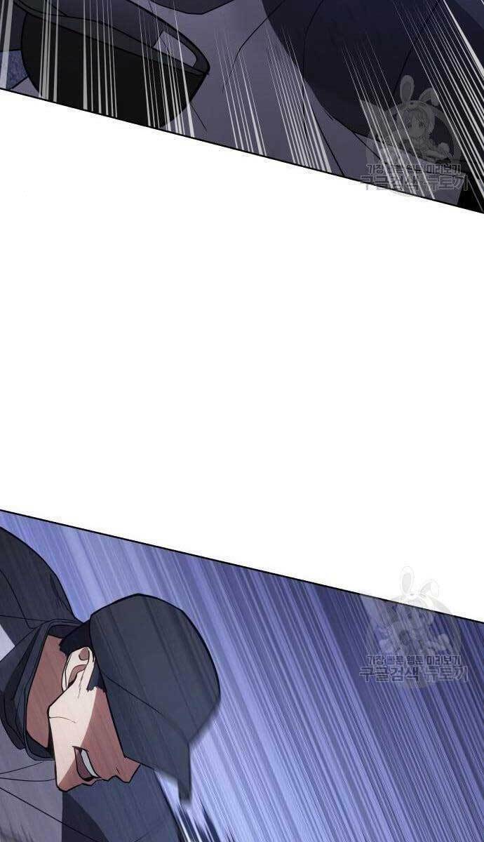 Đặc Vụ Song Sinh - Chapter 2.5 - Page 40