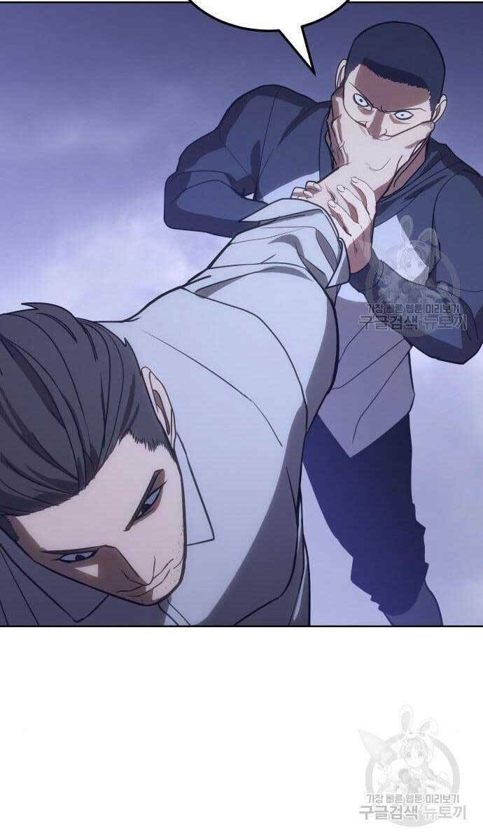 Đặc Vụ Song Sinh - Chapter 2.5 - Page 48