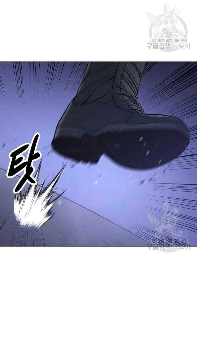 Đặc Vụ Song Sinh - Chapter 2.5 - Page 50