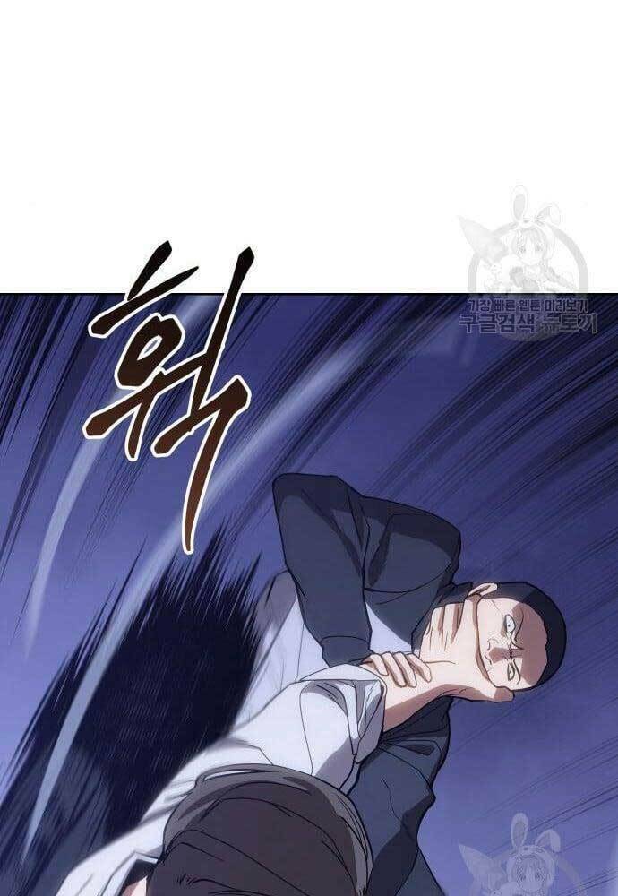 Đặc Vụ Song Sinh - Chapter 2.5 - Page 51