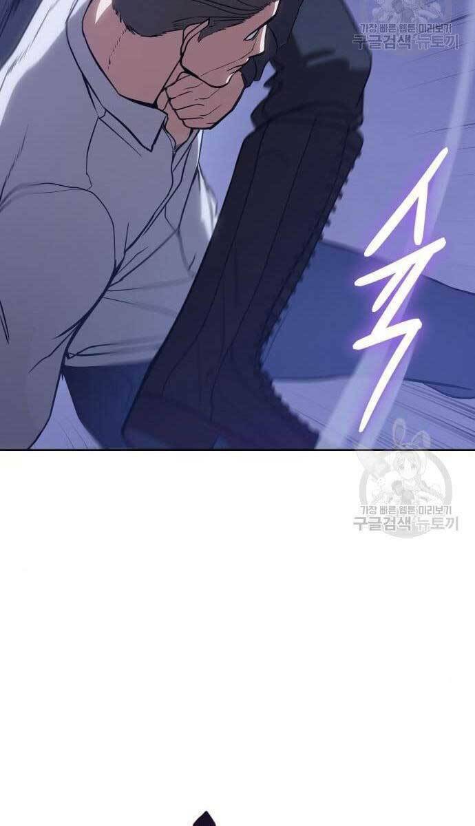 Đặc Vụ Song Sinh - Chapter 2.5 - Page 52