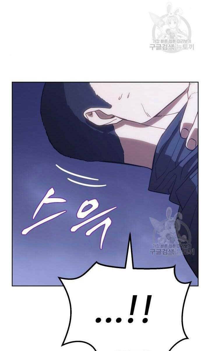 Đặc Vụ Song Sinh - Chapter 2.5 - Page 56