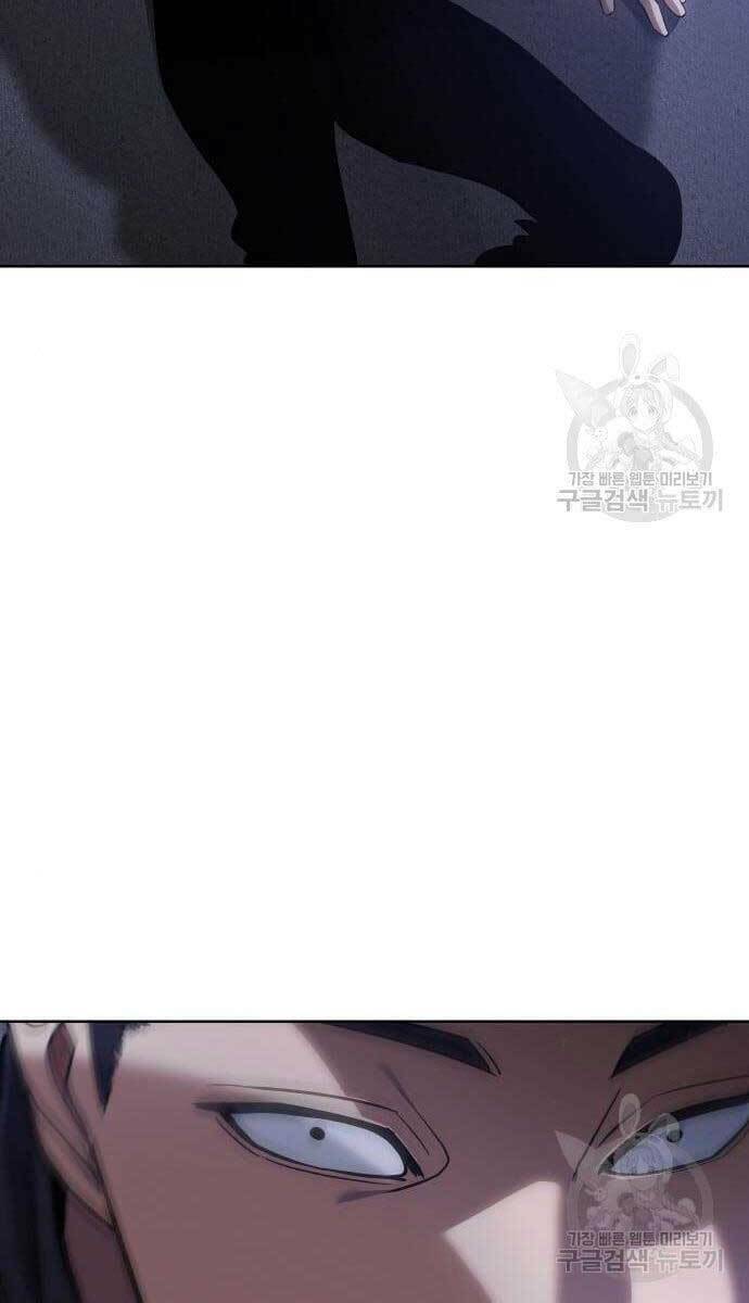 Đặc Vụ Song Sinh - Chapter 2.5 - Page 61