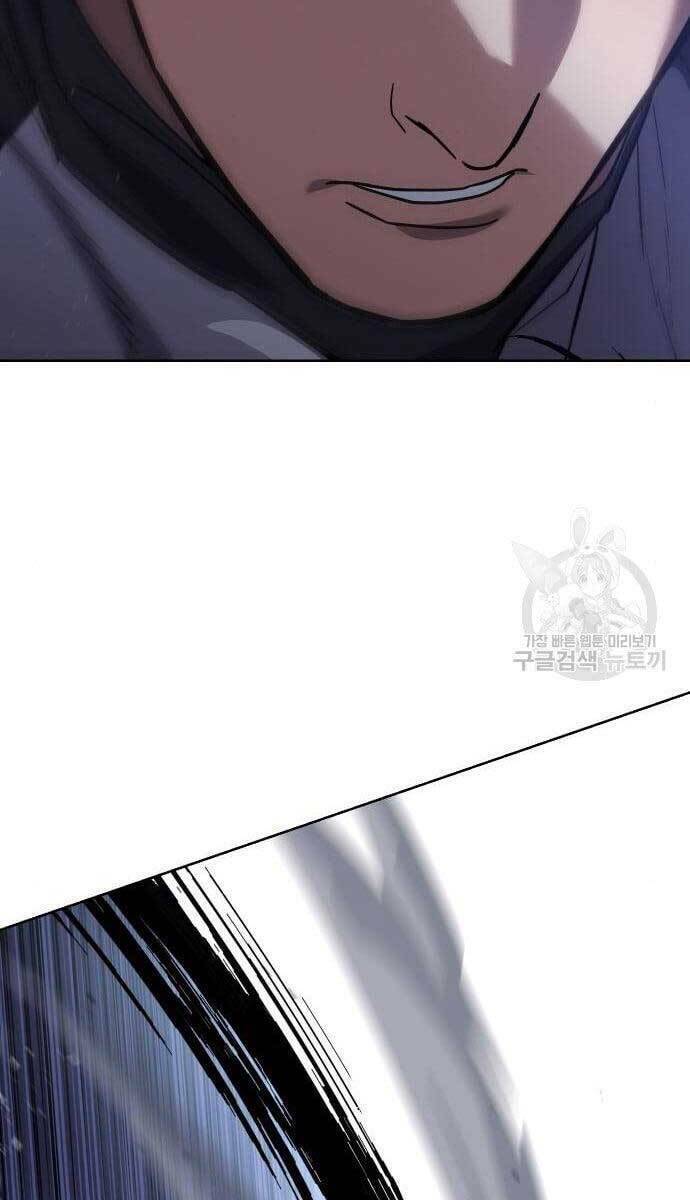 Đặc Vụ Song Sinh - Chapter 2.5 - Page 62