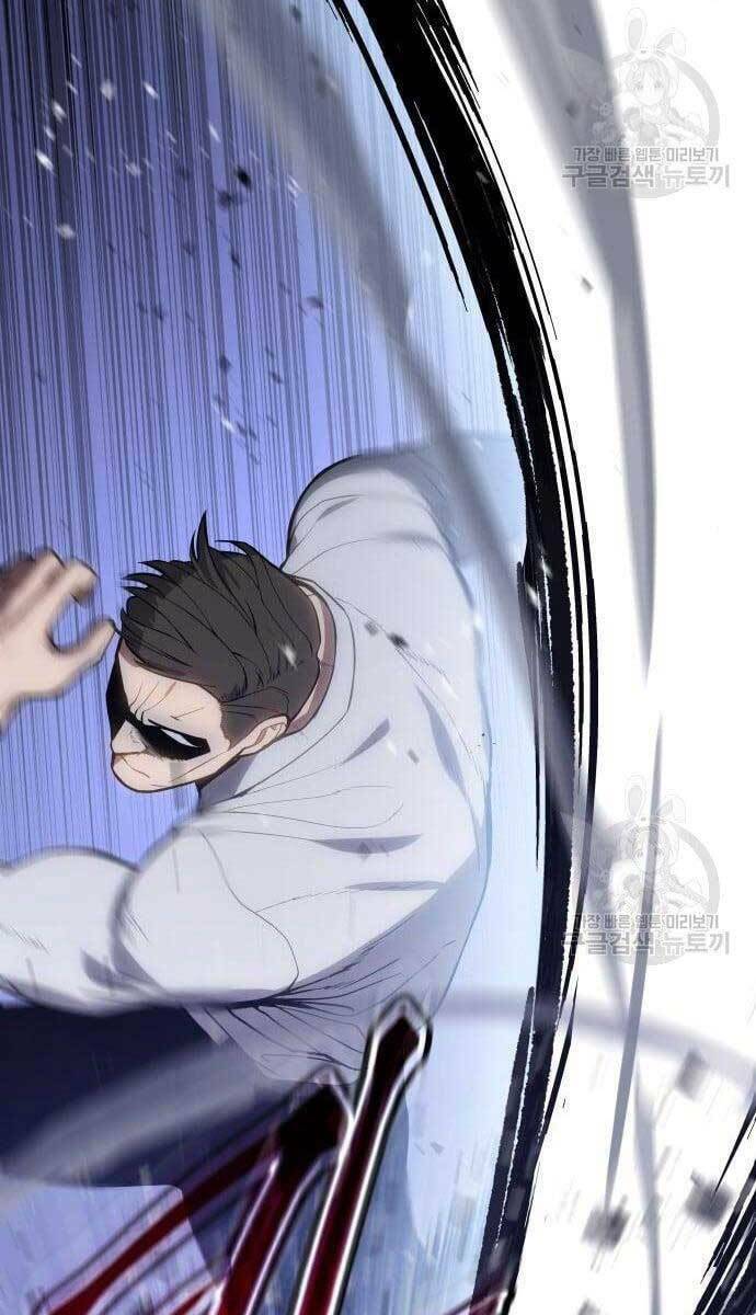 Đặc Vụ Song Sinh - Chapter 2.5 - Page 63