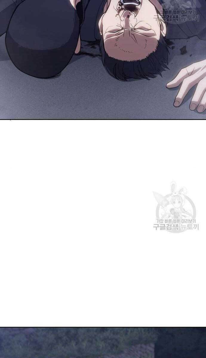 Đặc Vụ Song Sinh - Chapter 2.5 - Page 66