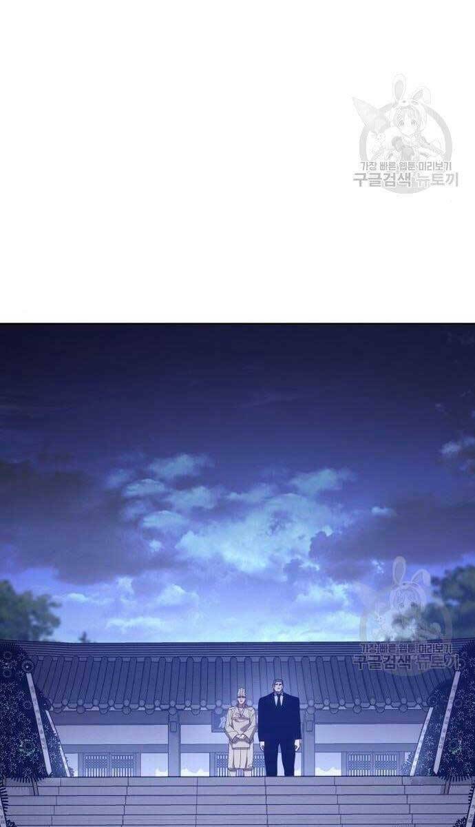 Đặc Vụ Song Sinh - Chapter 2.5 - Page 6