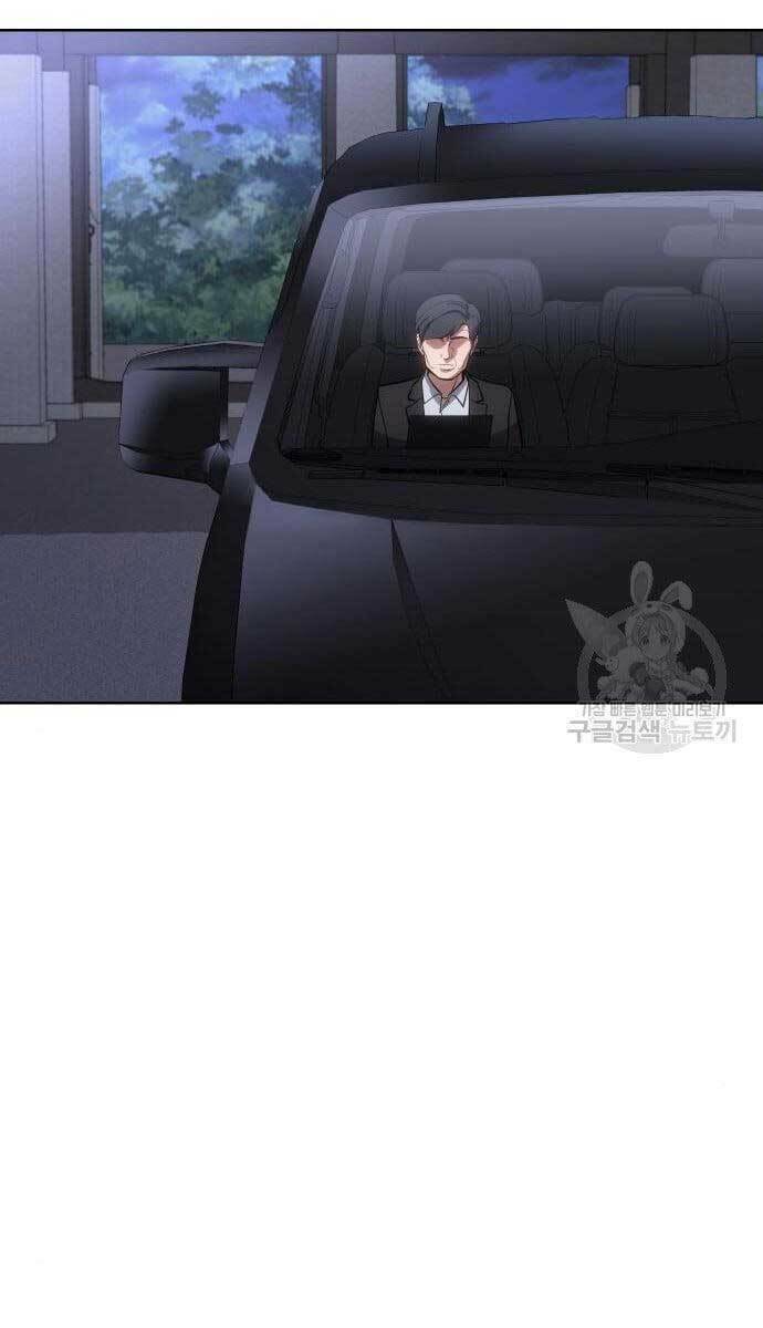 Đặc Vụ Song Sinh - Chapter 2.5 - Page 69