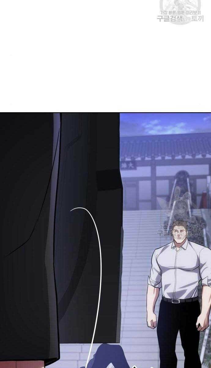 Đặc Vụ Song Sinh - Chapter 2.5 - Page 73