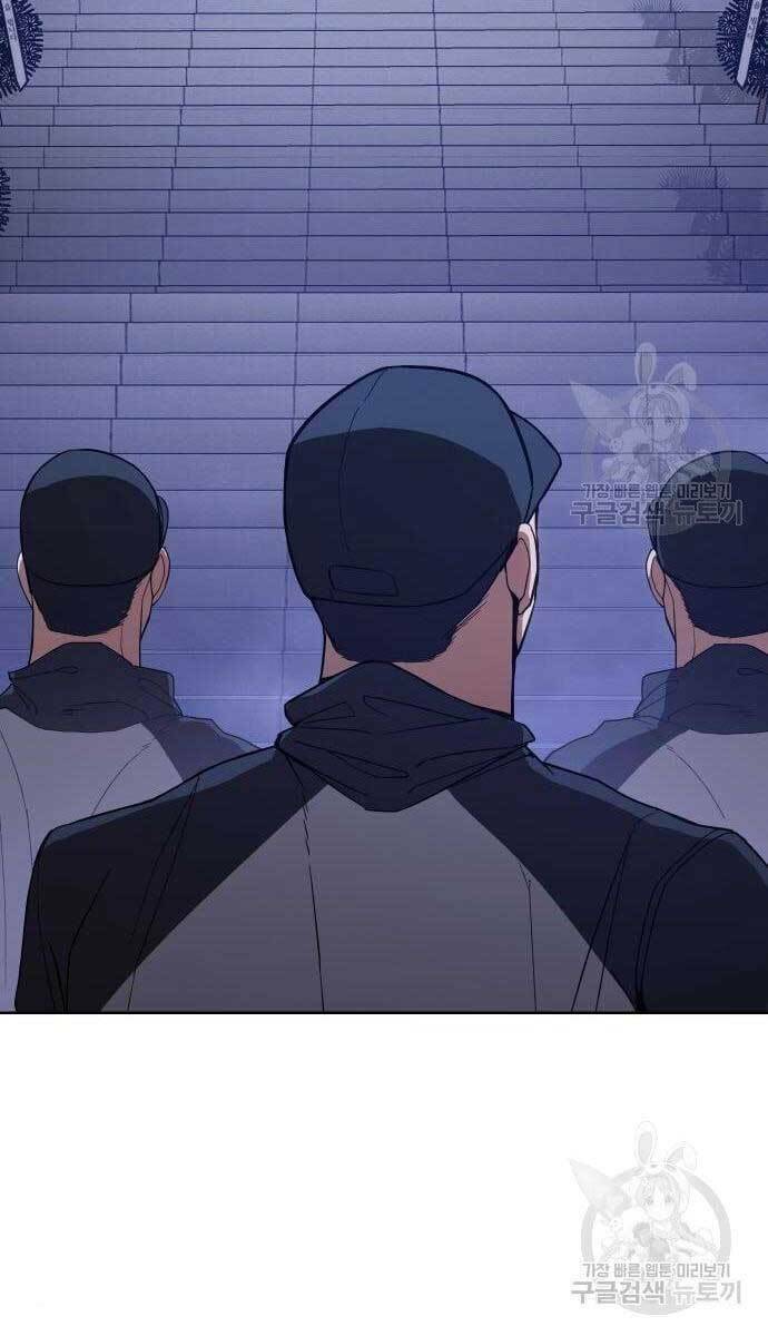 Đặc Vụ Song Sinh - Chapter 2.5 - Page 7