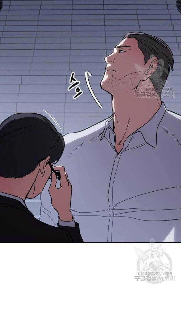 Đặc Vụ Song Sinh - Chapter 2.5 - Page 84