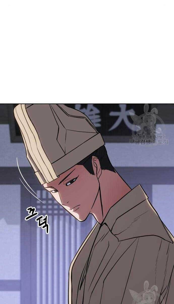 Đặc Vụ Song Sinh - Chapter 2.5 - Page 85