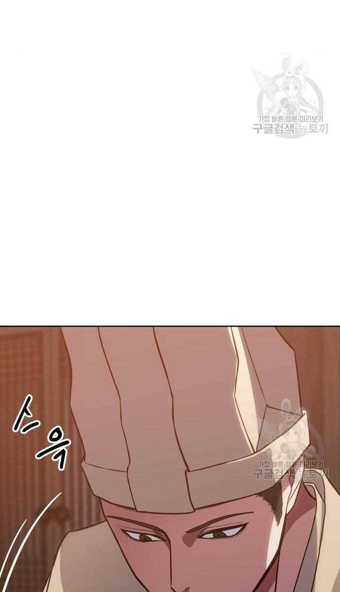 Đặc Vụ Song Sinh - Chapter 2.5 - Page 94