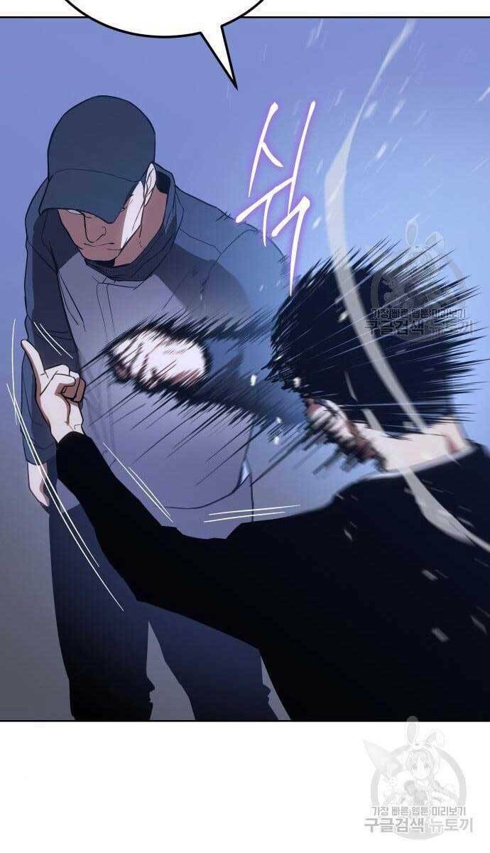 Đặc Vụ Song Sinh - Chapter 2 - Page 100