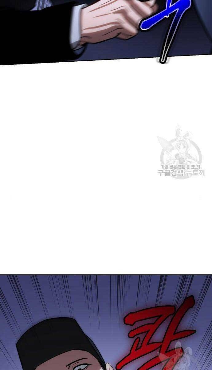 Đặc Vụ Song Sinh - Chapter 2 - Page 111