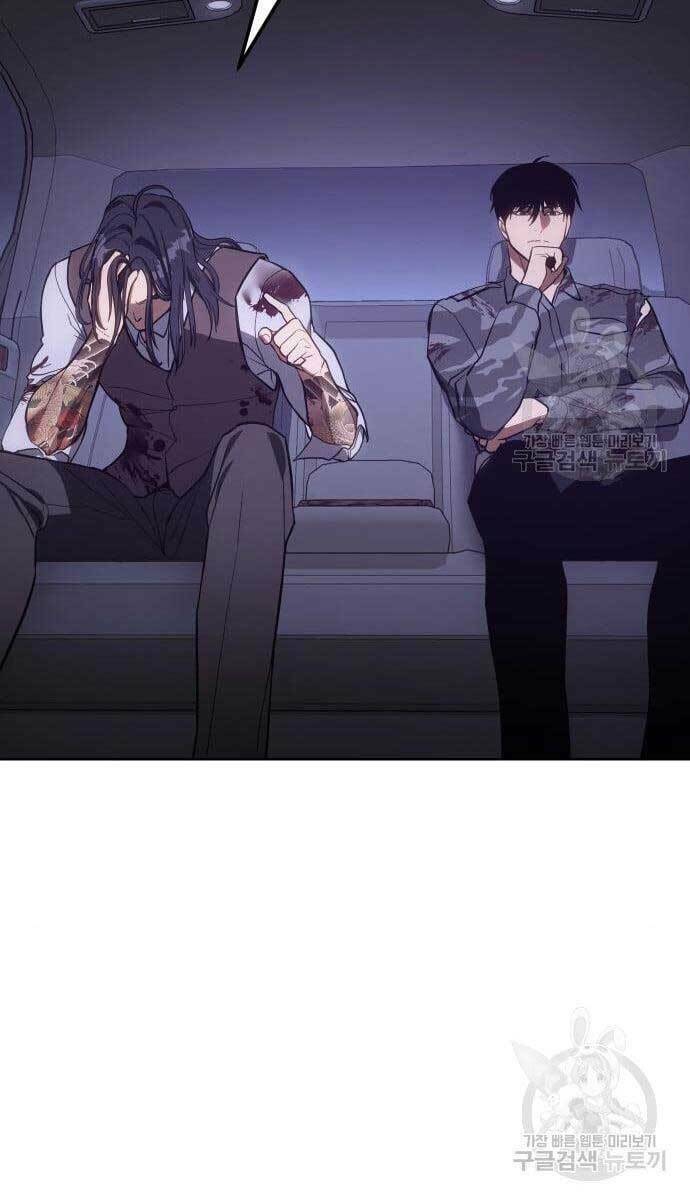 Đặc Vụ Song Sinh - Chapter 2 - Page 13