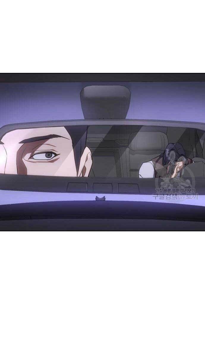 Đặc Vụ Song Sinh - Chapter 2 - Page 14