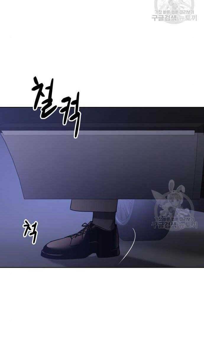 Đặc Vụ Song Sinh - Chapter 2 - Page 31