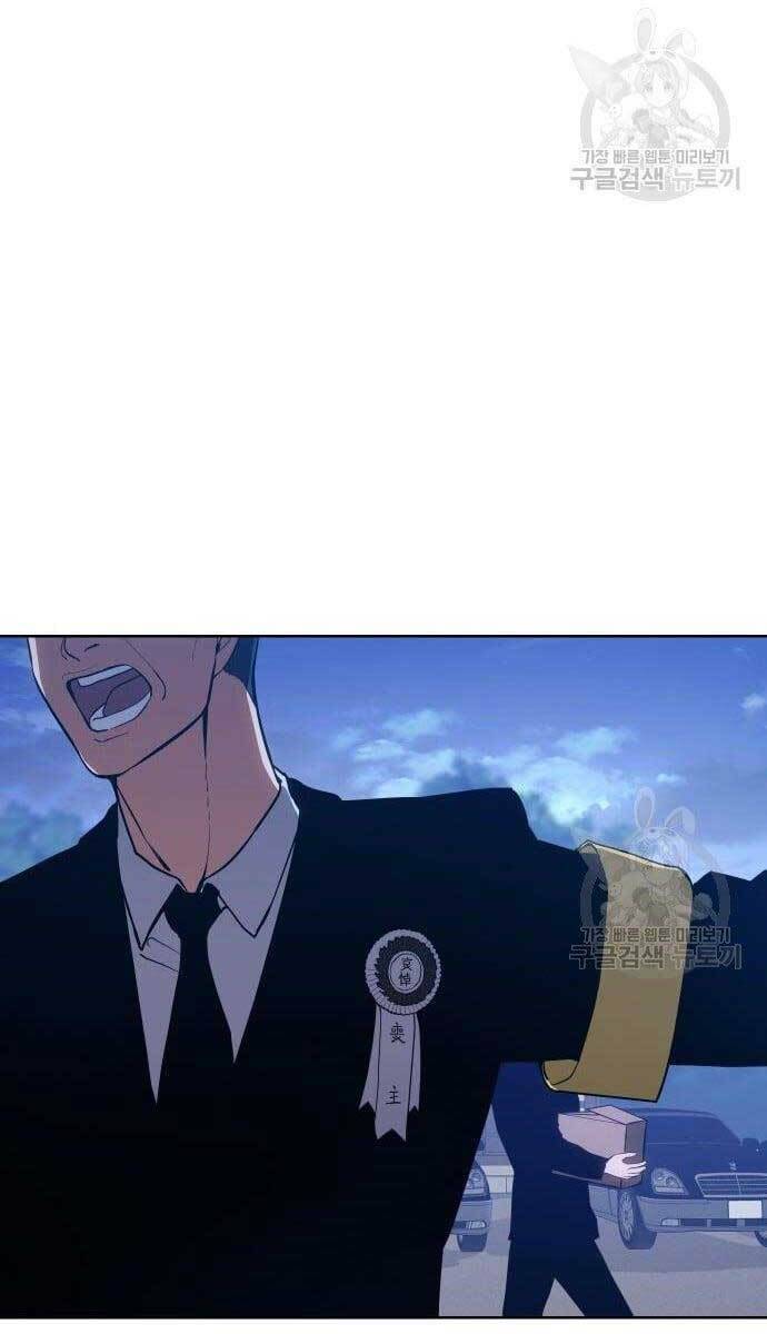 Đặc Vụ Song Sinh - Chapter 2 - Page 35