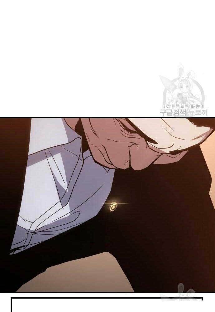 Đặc Vụ Song Sinh - Chapter 2 - Page 70