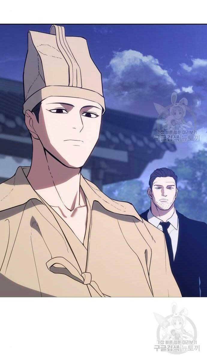 Đặc Vụ Song Sinh - Chapter 2 - Page 73