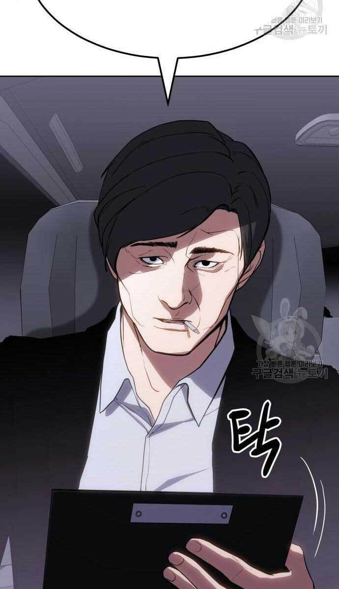 Đặc Vụ Song Sinh - Chapter 2 - Page 85