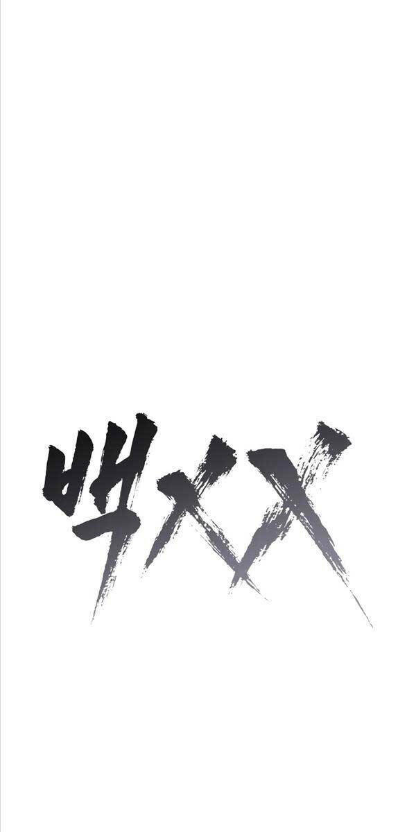 Đặc Vụ Song Sinh - Chapter 24 - Page 22