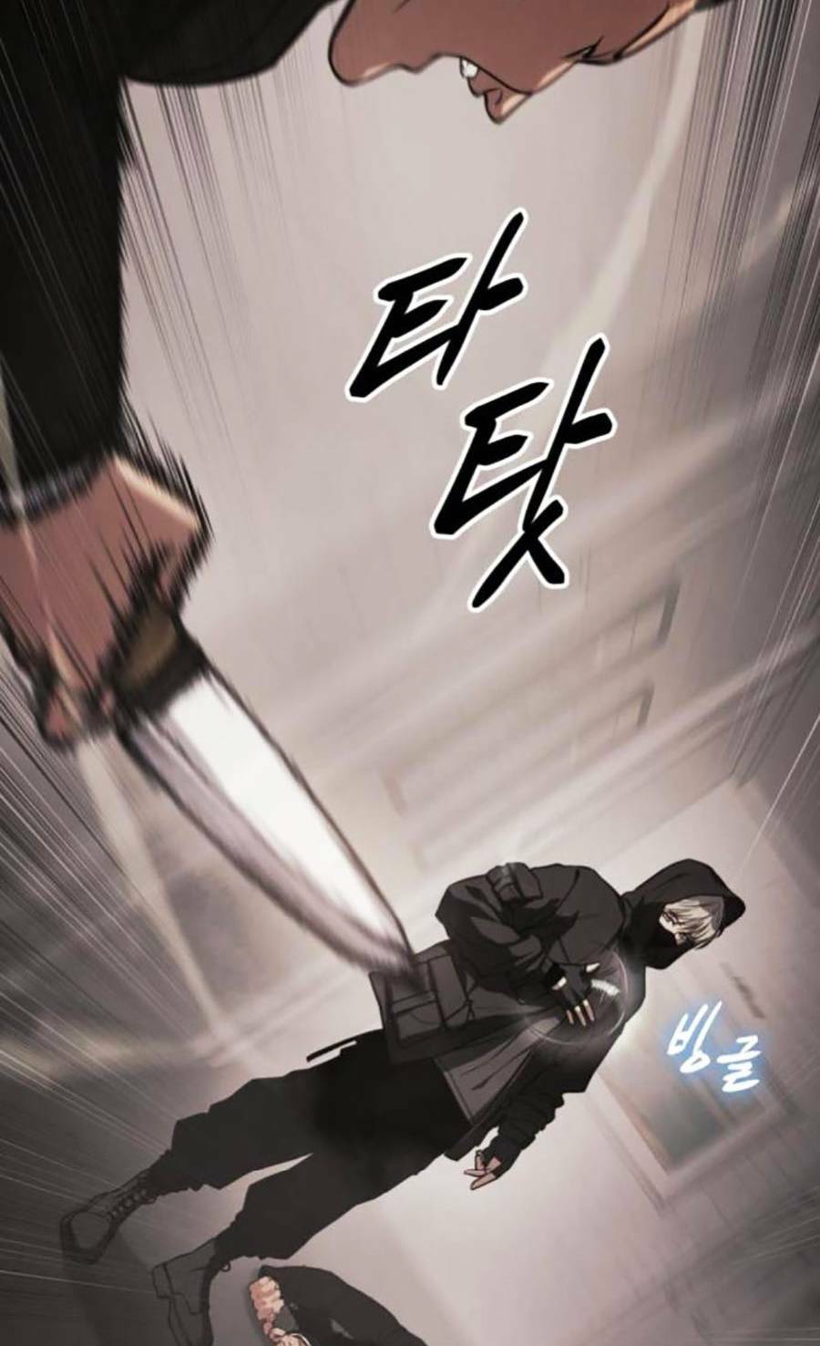 Đặc Vụ Song Sinh - Chapter 25 - Page 50