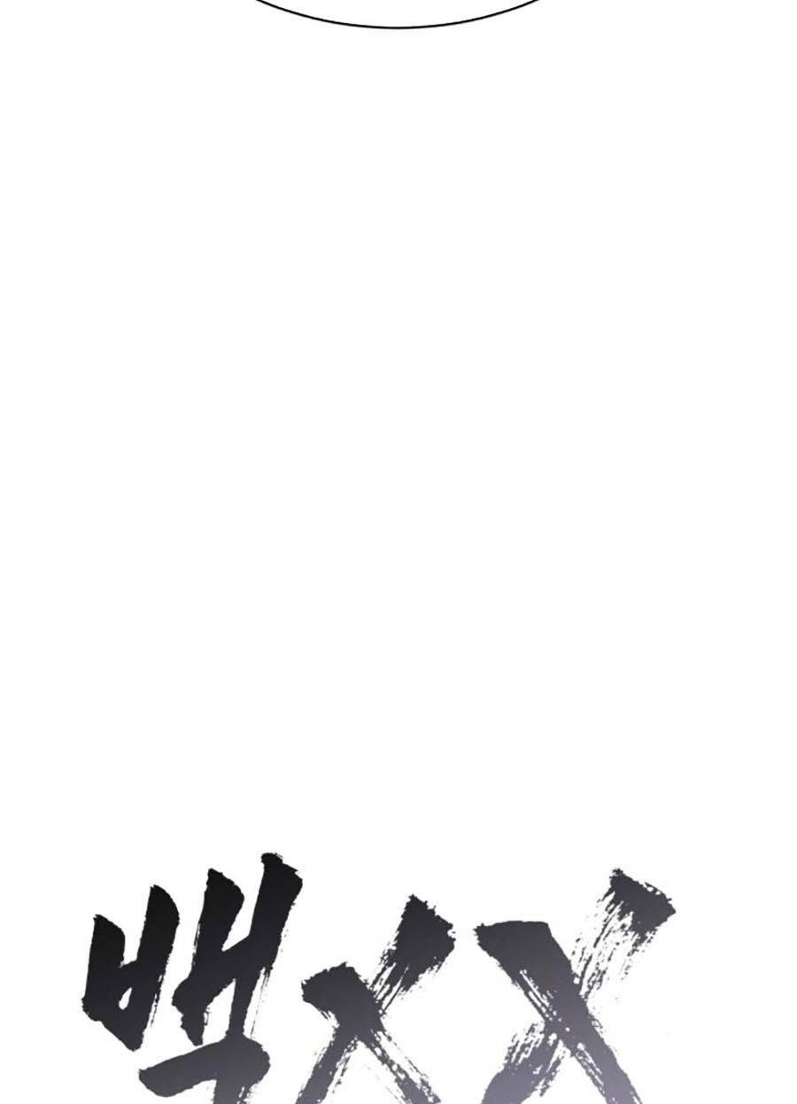 Đặc Vụ Song Sinh - Chapter 26 - Page 12