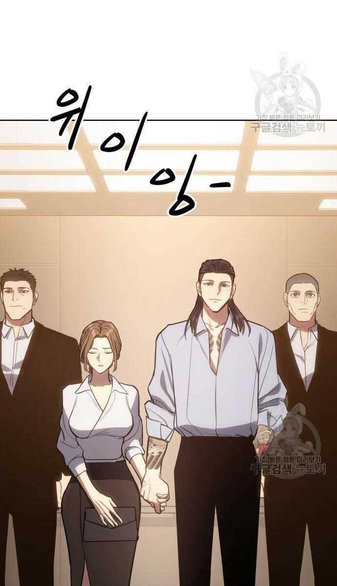 Đặc Vụ Song Sinh - Chapter 3 - Page 100