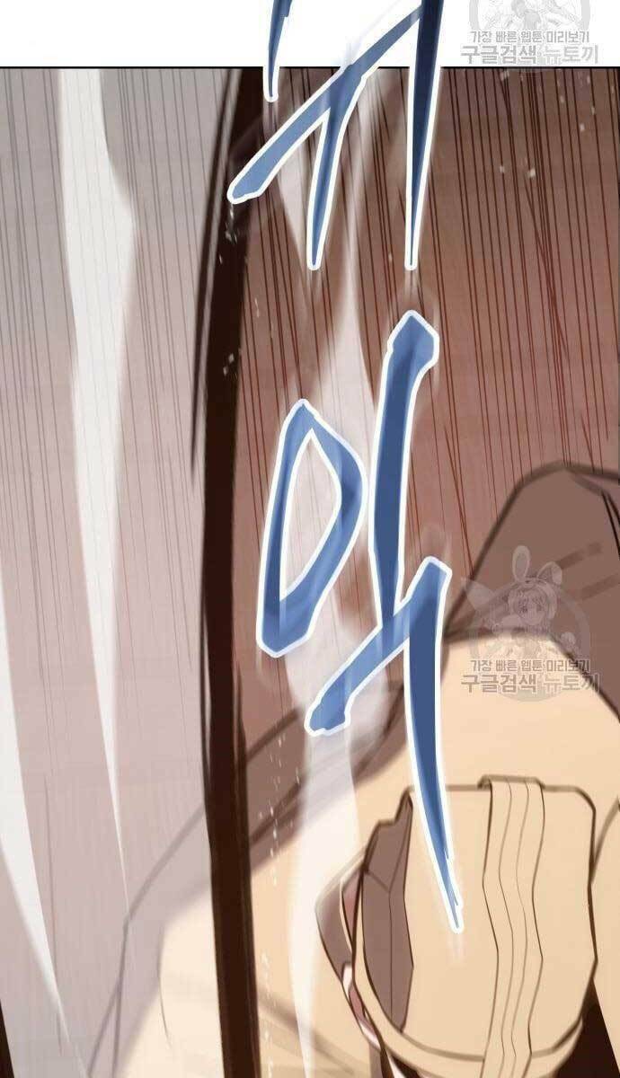 Đặc Vụ Song Sinh - Chapter 3 - Page 11