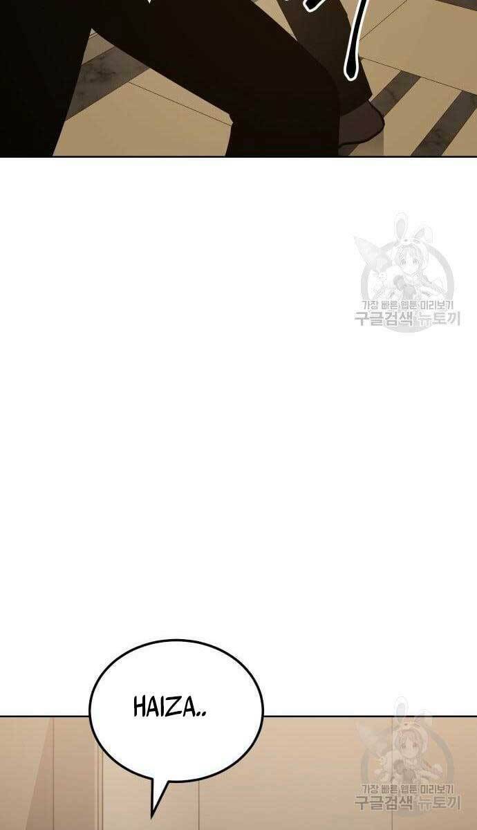 Đặc Vụ Song Sinh - Chapter 3 - Page 119