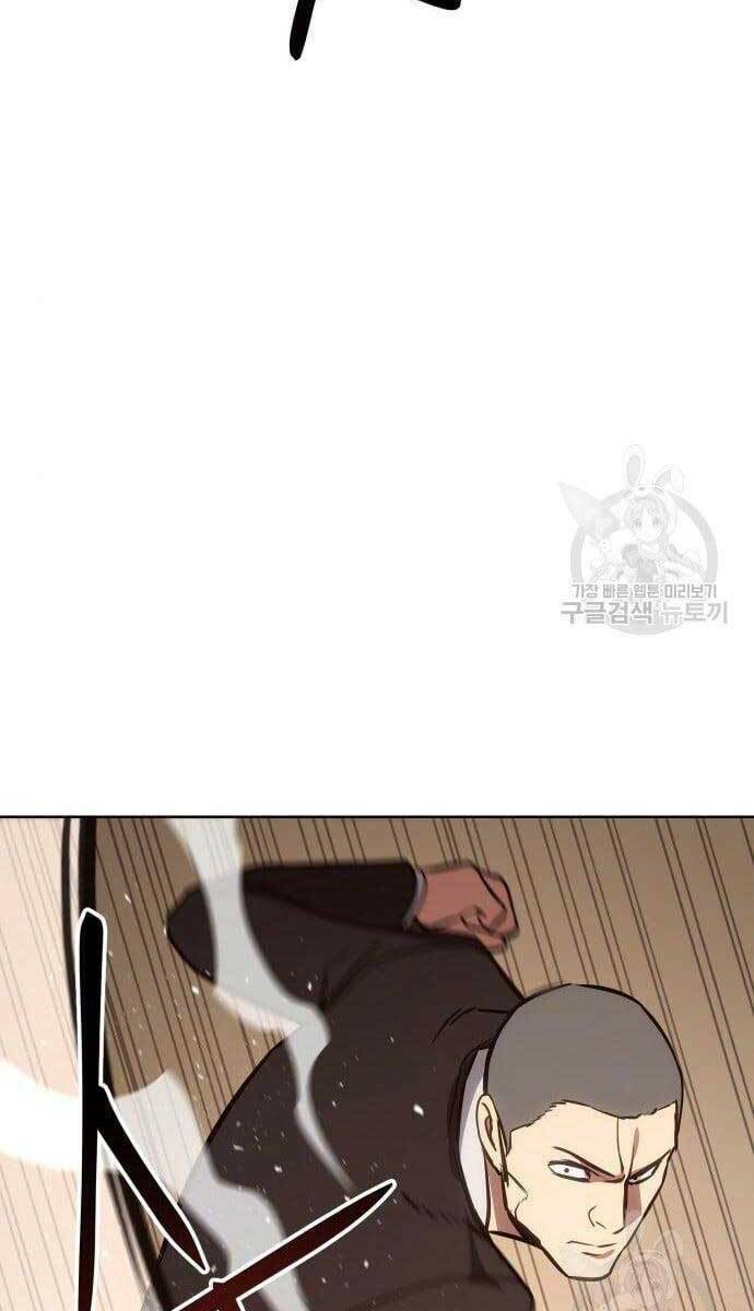 Đặc Vụ Song Sinh - Chapter 3 - Page 123