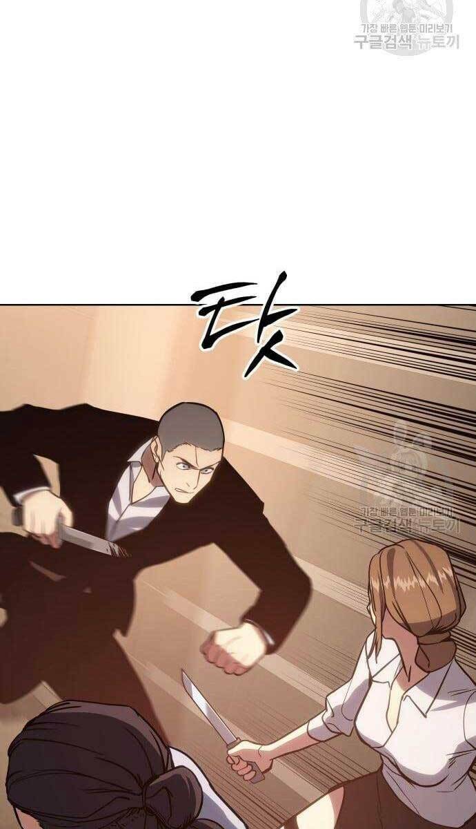 Đặc Vụ Song Sinh - Chapter 3 - Page 142