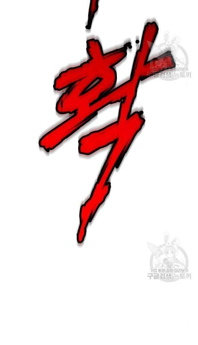 Đặc Vụ Song Sinh - Chapter 3 - Page 161