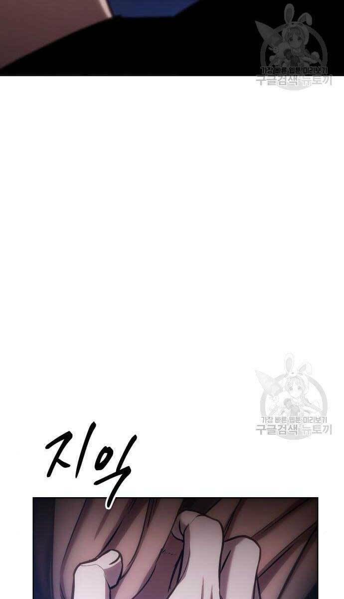 Đặc Vụ Song Sinh - Chapter 3 - Page 175