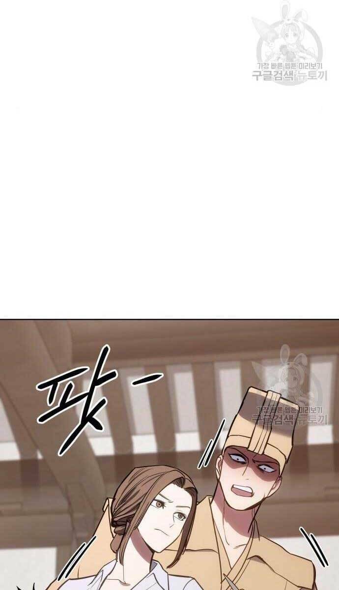 Đặc Vụ Song Sinh - Chapter 3 - Page 22