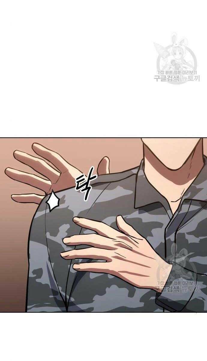 Đặc Vụ Song Sinh - Chapter 3 - Page 53