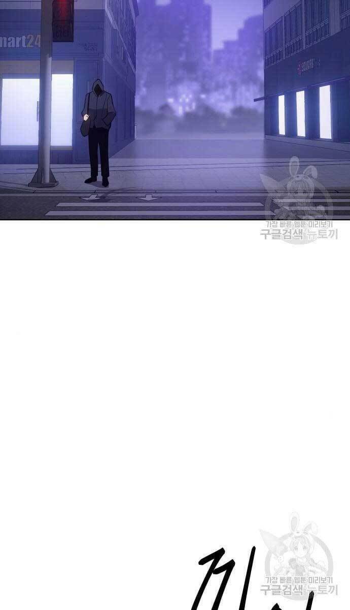 Đặc Vụ Song Sinh - Chapter 3 - Page 58