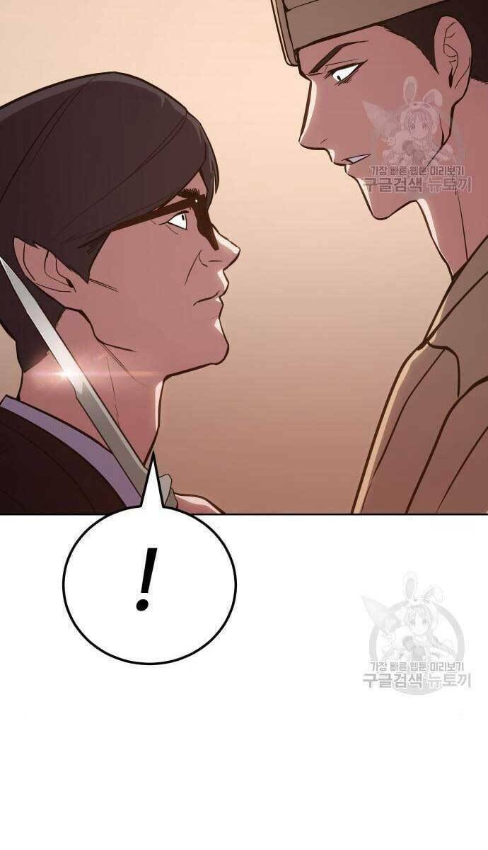 Đặc Vụ Song Sinh - Chapter 3 - Page 5