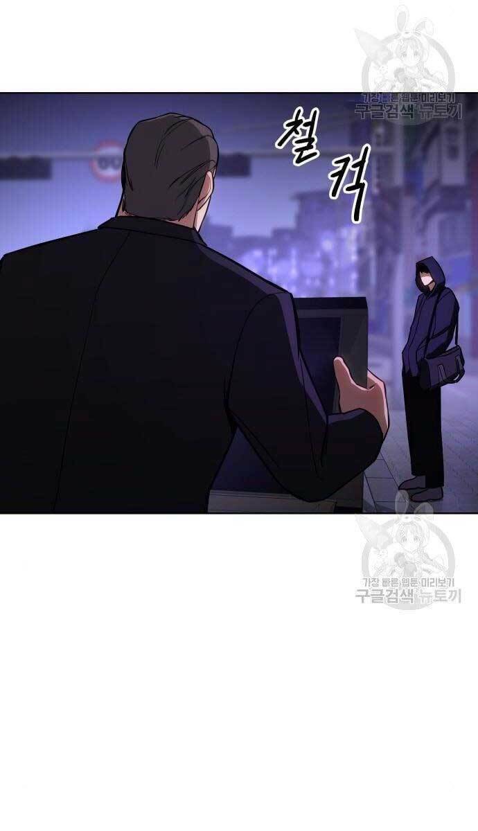 Đặc Vụ Song Sinh - Chapter 3 - Page 60