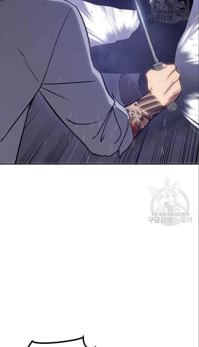 Đặc Vụ Song Sinh - Chapter 4 - Page 123