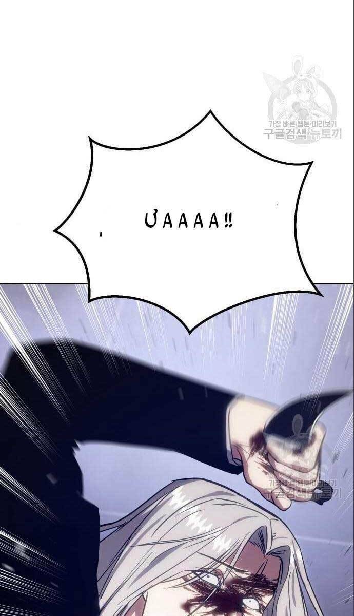 Đặc Vụ Song Sinh - Chapter 4 - Page 133