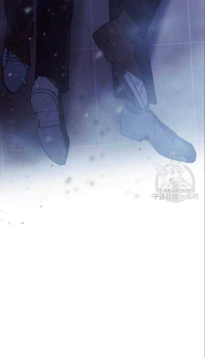 Đặc Vụ Song Sinh - Chapter 4 - Page 142