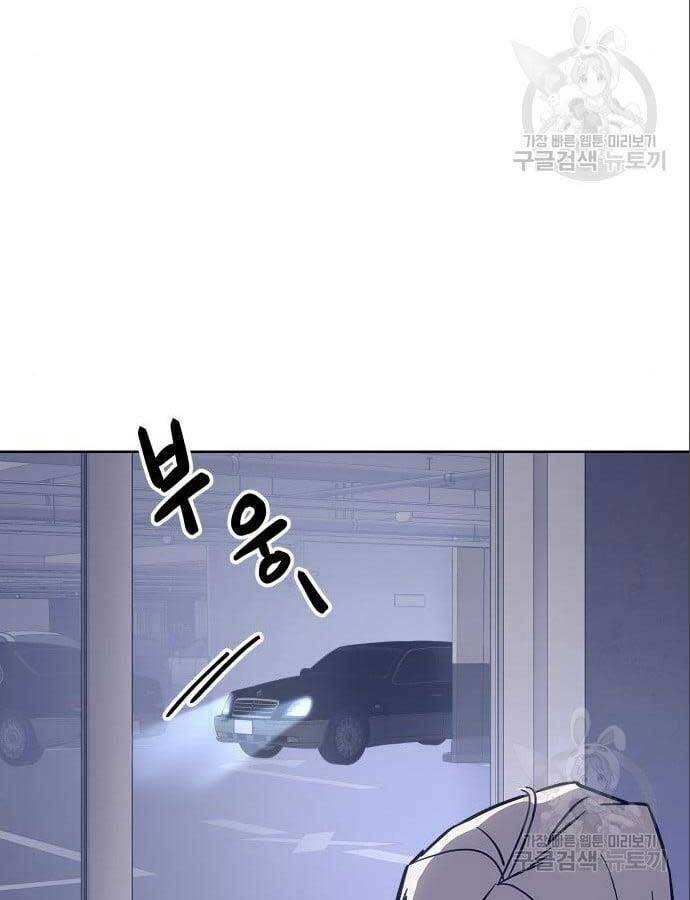 Đặc Vụ Song Sinh - Chapter 4 - Page 143