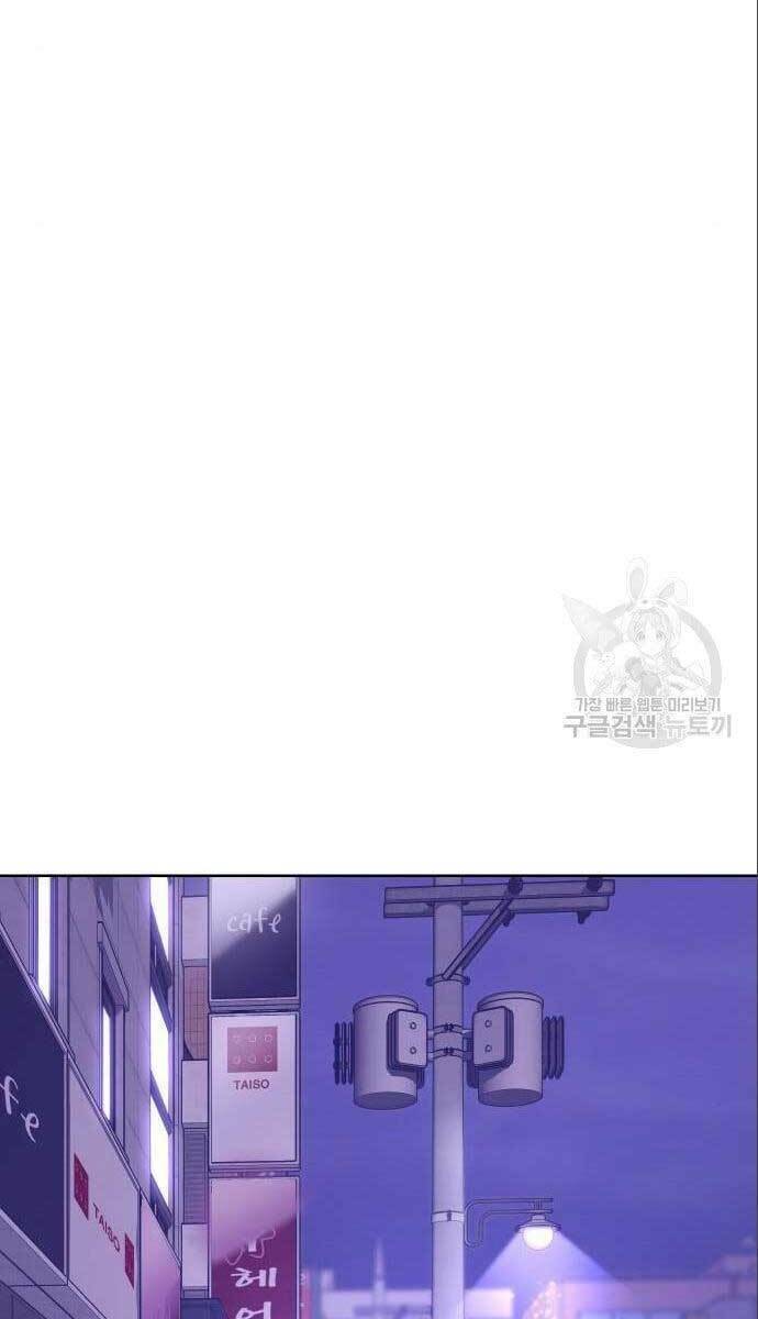 Đặc Vụ Song Sinh - Chapter 4 - Page 23