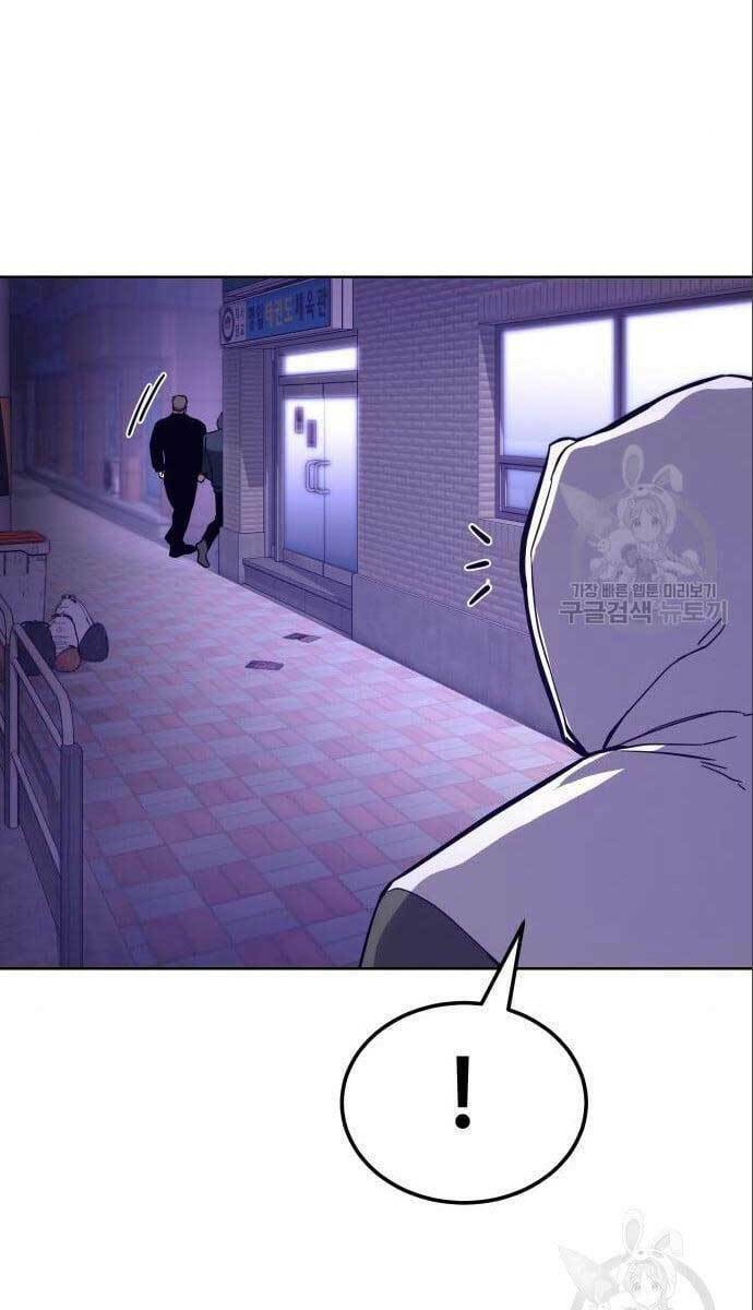 Đặc Vụ Song Sinh - Chapter 4 - Page 26