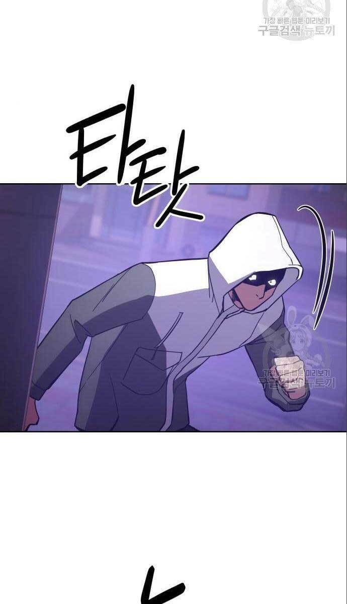 Đặc Vụ Song Sinh - Chapter 4 - Page 27