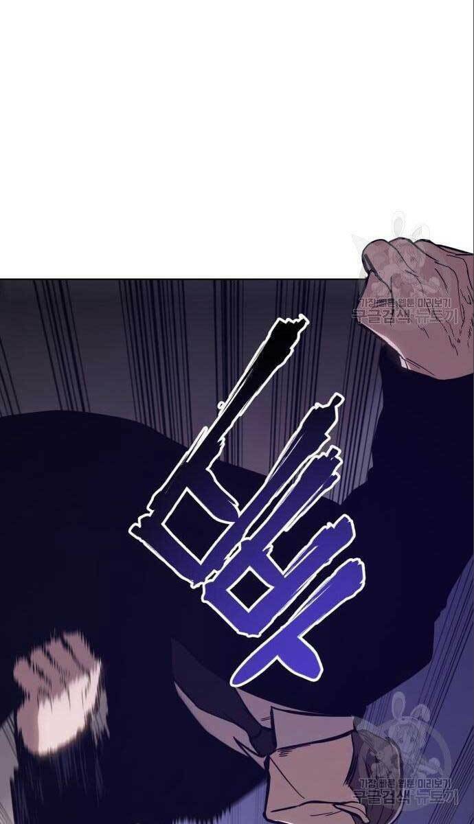 Đặc Vụ Song Sinh - Chapter 4 - Page 29