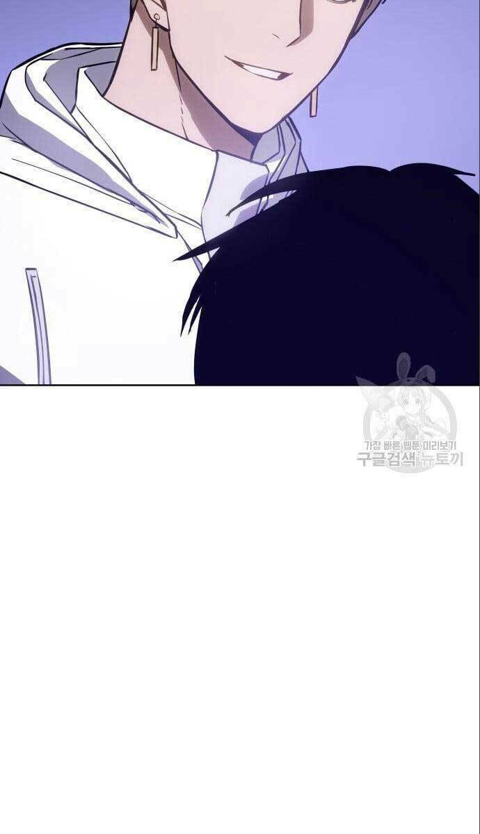 Đặc Vụ Song Sinh - Chapter 4 - Page 48